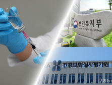 “신속한 신약 급여 약속했는데”…축소 우려 나오는 지원제도 [기약 없는 신약②]