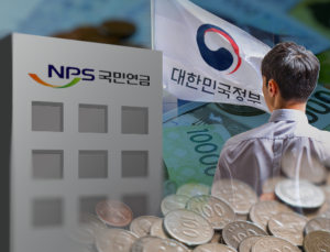 “돈 없어서 국민연금 못 낸다”는 청년들, 국가가 지원해주나