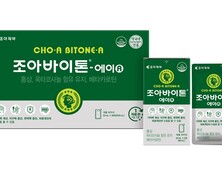 조아제약, ‘조아바이톤-에이(A)’ 패키지 리뉴얼