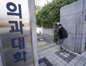 복지부 “교육부 발표 이해하지만…의료정상화 정책 추진할 것”