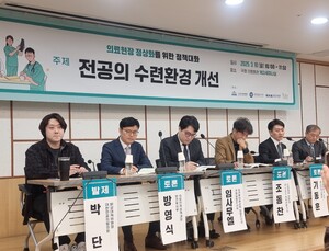 출산 직전 당직에 배달 심부름까지…“난장판 전공의 수련”