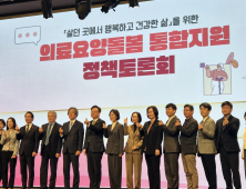 이용자 91.6%는 ‘추천’…집에서 의료·돌봄 지원, 내년 본격 시행