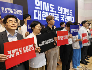 서울의대 교수들 “전공의·의대생, 대안 없이 1년…책임감 있는 결단 필요”