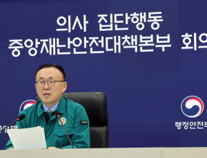 정부 “의대생, 합리적 판단해야…수업 거부 시 엄정 대응”