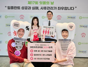 5명 중 3명 ‘임플란트 주위질환’…“사후관리 중요”