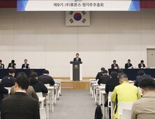 송수영 휴온스 대표 연임 확정…“주주친화 가치경영 실천”