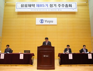 유유제약, 주총 개최…“신규 성장동력 통해 지속 성장”