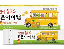 조아제약, 어린이 멀미약 ‘조은아이부릉시럽’ 출시…“시럽 형태로 효과 빨라”