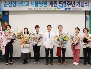 순천향대서울병원, 개원 51주년…“두번째 50년 출발선”