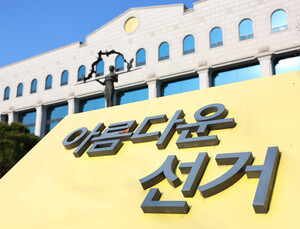 조기대선에 보건의료단체들도 ‘발등에 불’…공약 마련 분주
