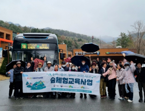 [포토] 춘천숲체원, 지역 어르신 초청 '시니어 건강증진 프로그램' 개최