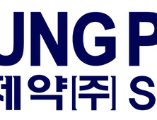 삼성제약 “해외 상호 도용에 강력 대응”