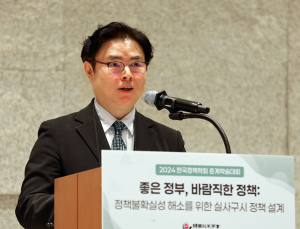 목성호 특허청 차장, ‘인공지능 민간특별위원회 발대식’ 참석 [쿠키포토]