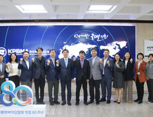 한국제약바이오협회, 임동순 의약품광고심의위원장 선임