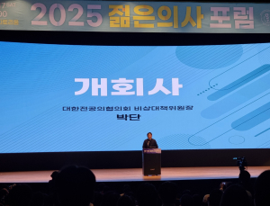 한 자리 모인 의대생·전공의…“사태 길어지면 의료체계 훼손 심각”
