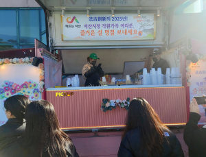 서산시의 탄소중립 방법, 실생활 밀접한 ‘지역행사·커피전문점’ 일회용품 사용 줄이고…‘다회용품 실천까지’