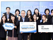 “바이오헬스 인재 양성”…한국로슈·뉴클리에이트 업무협약