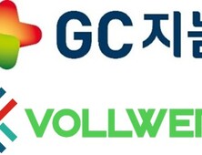 GC지놈, 아랍에미리트 신규 공급계약 체결…“해외시장 진출 속도”
