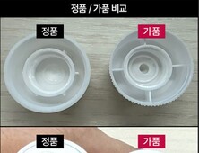 동국제약 “센텔리안24 위조제품 유통”…소비자 주의 당부