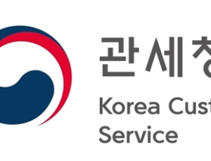 '오락가락 트럼프 관세정책 극복'… 관세청, 수출기업 궁금증 안내자료 제공