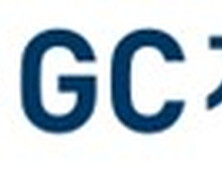 GC지놈, 코스닥 성공 데뷔…모회사와 동반성장 기대감