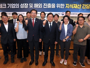 김완기 특허청장 '핀테크분야 명품특허 창출, 현장간담회'