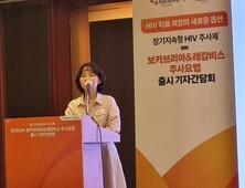연 6회 투여 ‘보카브리아+레캄비스’ 병용요법 도입…“HIV 낙인 해소 기대”