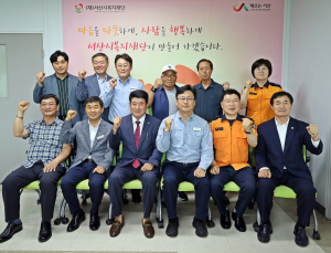 HD현대오일뱅크, 지역 공동주택에 화재안전물품 지원