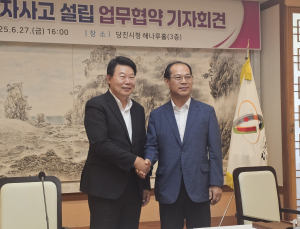 현대제철, ‘당진시민이 공감하는 사회환원사업 만들 터’