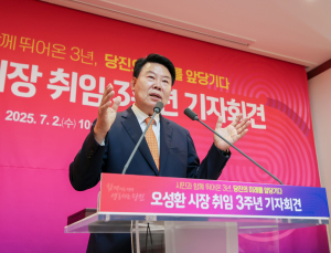오성환 당진시장, 취임 끝까지 “투자유치·정주여건 조성에 박차”