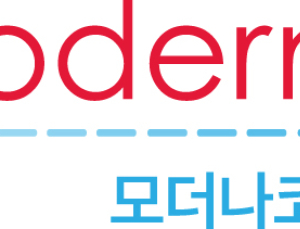 모더나 코로나19 백신, NIP로 65세 이상 고위험군 접종