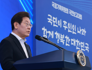 李 정부 5개년 국정 청사진 공개…“바이오헬스·필수의료·돌봄 강화”