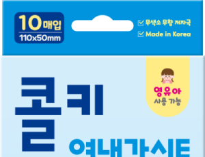 대원제약, 영유아·어린이 전용 ‘콜키 열냉각시트’ 신제품 출시