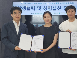 AI로 뇌졸중 조기진단…길병원, 데이터 구축기관 선정