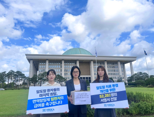 담도암 면역항암제 3년째 ‘그림의 떡’…“신속한 급여 필요”