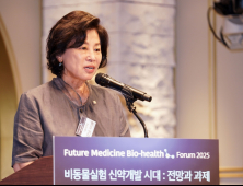 남인순 의원 “동물대체 시험법 활성화 위한 기관 협업 중요” [2025 미래의학포럼]