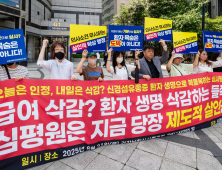 “신경섬유종, 나이 들수록 증상 악화되는데…성인 환자 외면하는 급여 기준”