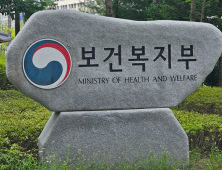 복지부, 산모·신생아 통합 치료할 ‘지역모자의료센터’ 10곳 선정