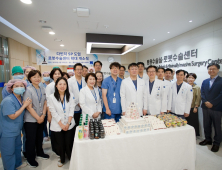 국민건강보험 일산병원, 수술로봇 ‘다빈치 SP’ 도입