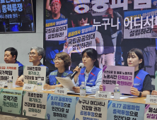국립대병원노조, 총파업 예고…“정부, 9월 17일까지 답하라”