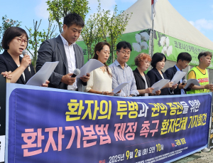 환연 “국회·정부, 환자보호 4법 신속히 입법하라”