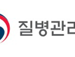 질병관리청, 병원체 30종 유전자 정보 공개…“백신‧치료제 개발 지원 목적”
