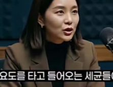 ‘S대 출신 의사’의 추천 영양제...알고보니 AI 가짜 상품
