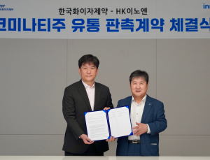 HK이노엔·화이자, 코로나19 백신·코프로모션 유통 계약 