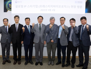 김완기 특허청장 '글로벌 IP스타기업 육성' 프레스티지바이오로직스 현장방문