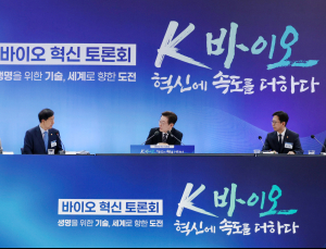 K-바이오, 5대 강국 도약 지원…“2030년까지 수출 2배 달성”