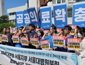 서울대병원 노조 “무책임한 병원에 맞서 17일 총파업”
