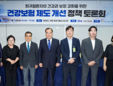 선풍기도 못 틀고 내복 입는 여름…‘한랭응집소병’ 환자들의 고통