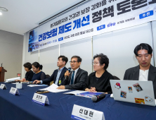 “치료제는 환자의 생명줄…희귀질환 지원 강화해야”