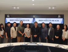 KMI한국의학연구소, 검진기관 최초 ‘통합연구지원시스템’ 구축